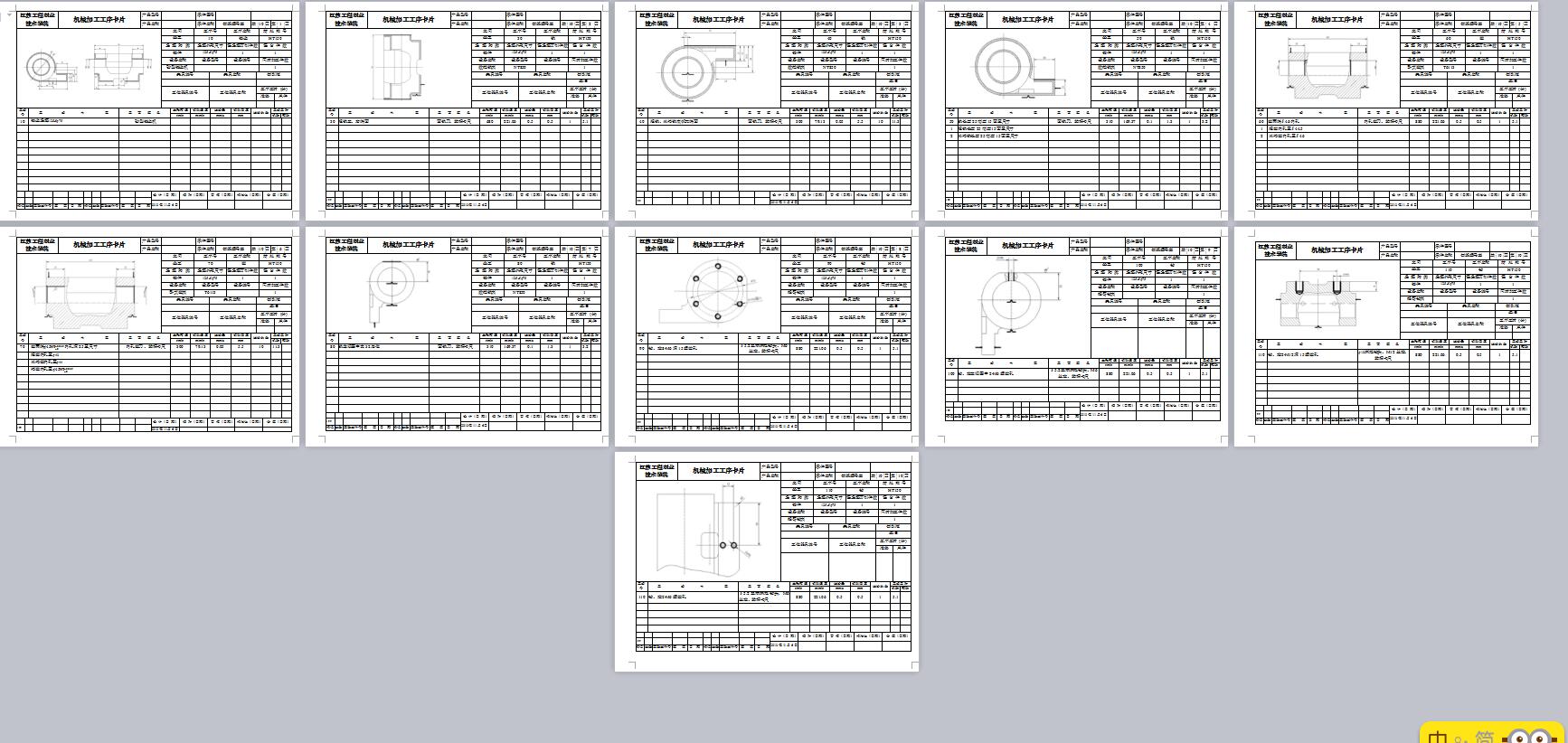 Q090-切纸机螺母座数控加工工艺及编程设计【手动编程】