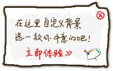 轮足复合式机器人的设计与研究（全部结清）