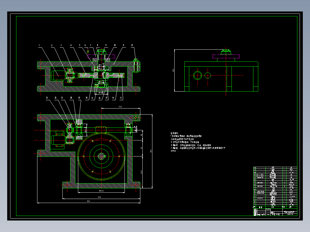 可任意分度的插齿机齿轮加工回转工作台的设计81948==220ku