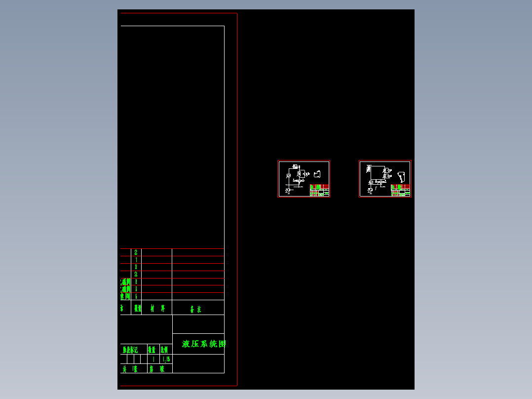 Q054-专用液压钻床设计