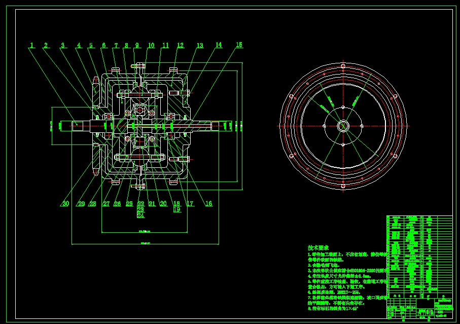 QC381-自行车用无级变速器结构设计汽车类设计[全套CAD和文档]