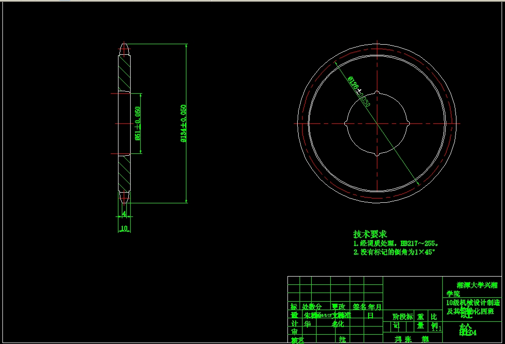 QC381-自行车用无级变速器结构设计汽车类设计[全套CAD和文档]