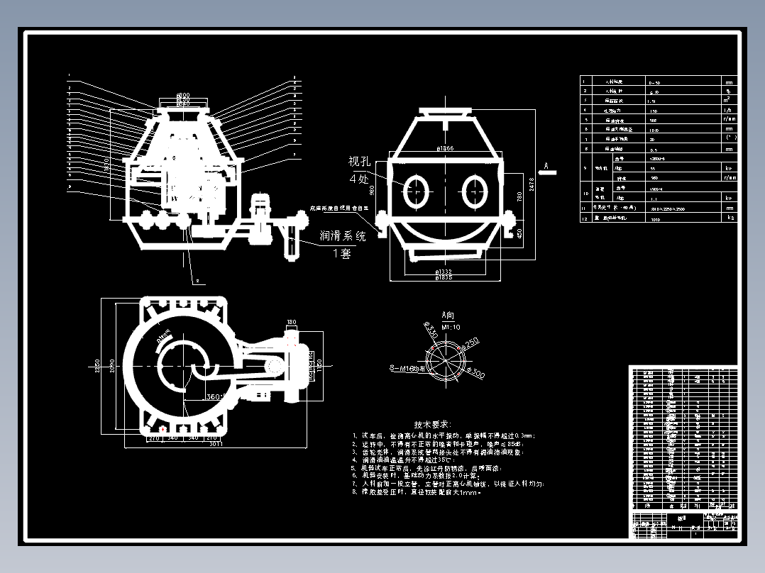立式螺旋卸料离心脱水机选型与设计-工作部分的设计CAD+说明书