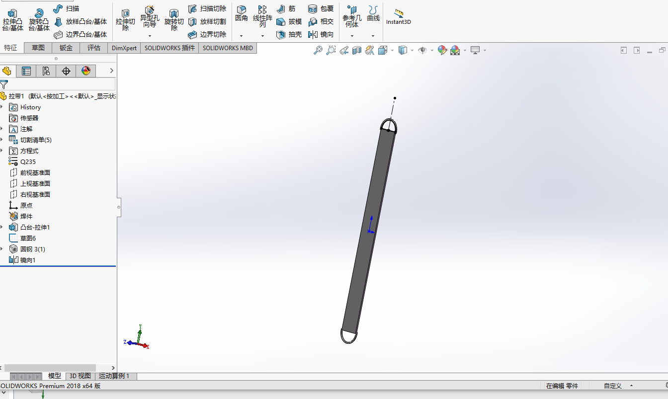 健身器材拉力绳