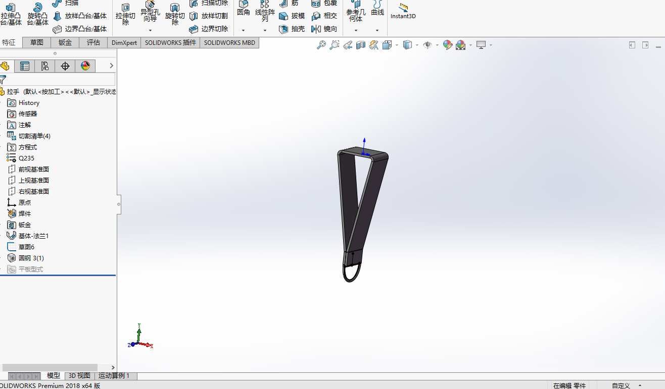 健身器材拉力绳