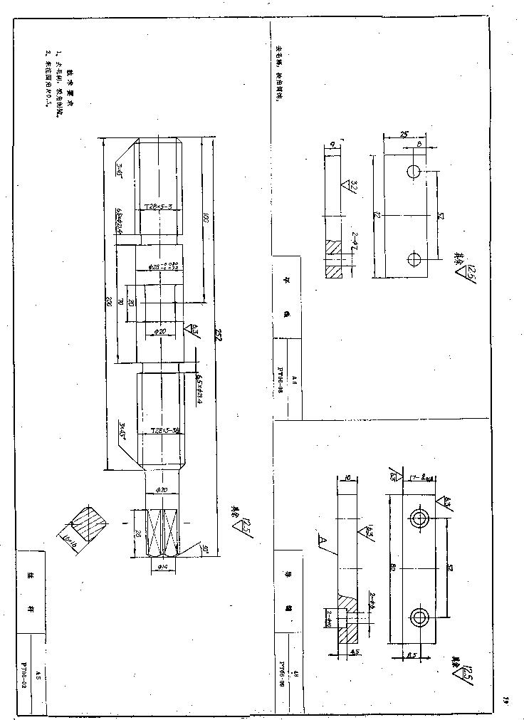 机用虎钳台虎口钳cad图纸solidworks三维模型3D建模工程图素材