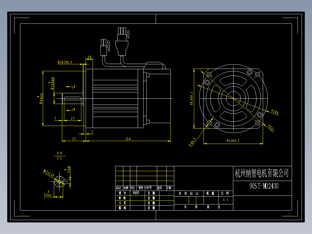 电机MS-90ST-M02430B-20P7（0021）