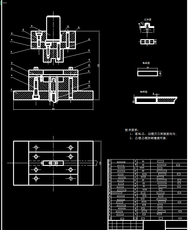 感温片弯曲成形工艺及模具设计【全套8张CAD图】