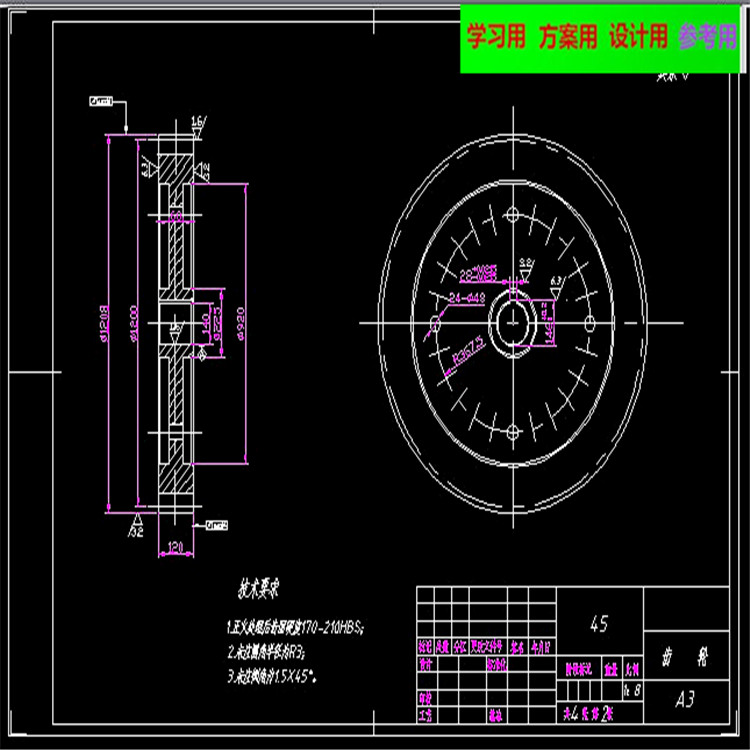 旋转式啤酒灌装机 （CAD图纸全套+设计说明书） CAD图纸 非全套图纸 带设计说明