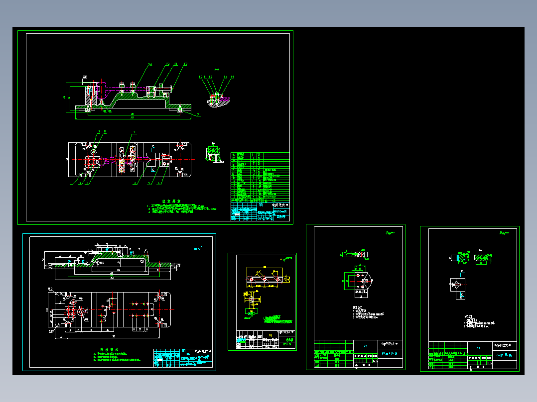 135调速器调速杠杆加工工艺及铣宽50mm两端面夹具设计