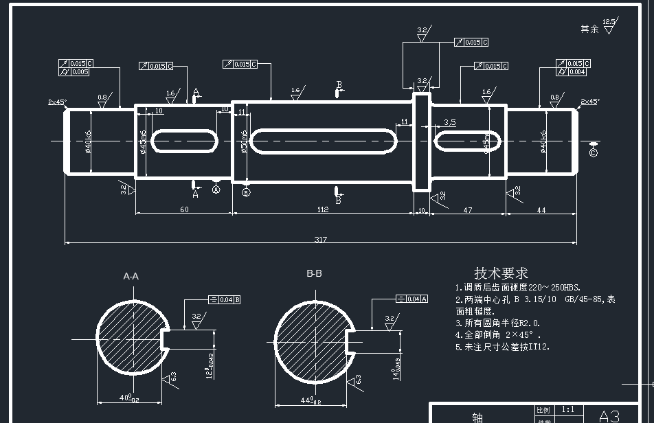 二级-带式运输机传动装置（7）分流