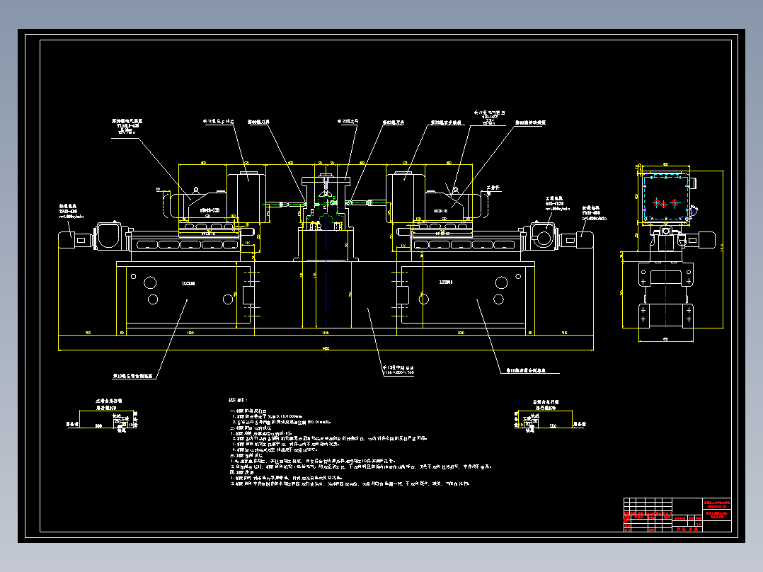 变速器上盖钻孔工序夹具及组合<span style='color: red'>机床</span>多轴箱部分结构设计