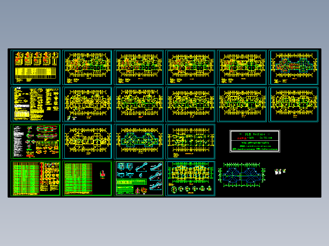 多层住宅结构图纸CAD