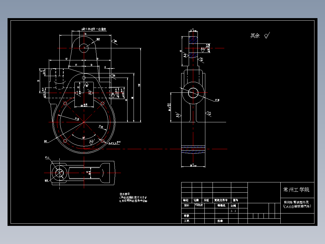 前刹车调整臂钻Ф62mm孔和铣端面夹具设计含CAD图纸+说明书