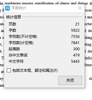 套筒的钻攻6-M8-6H深10孔夹具设计及机械加工工装备艺规程含4张CAD图