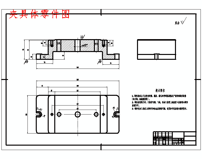 套筒的钻攻6-M8-6H深10孔夹具设计及机械加工工装备艺规程含4张CAD图