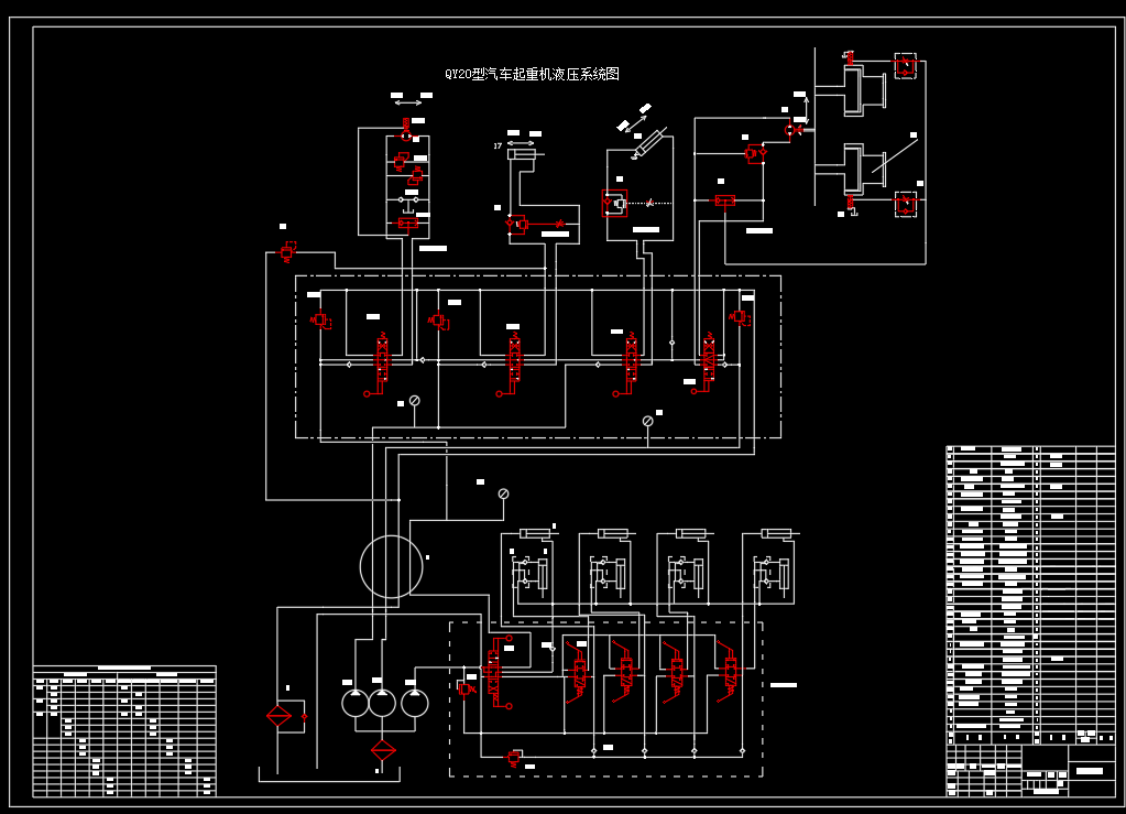 QY20型汽车起重机液压系统图及零件图后支腿装配图13张