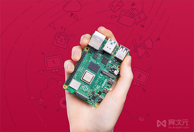 魔方机器人设计结构