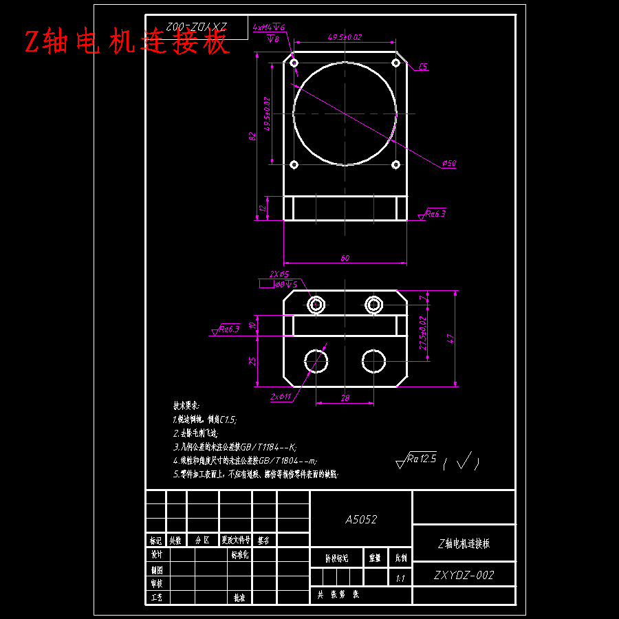 螺纹轴数控车削桁架机械手设计含开题及20张CAD图