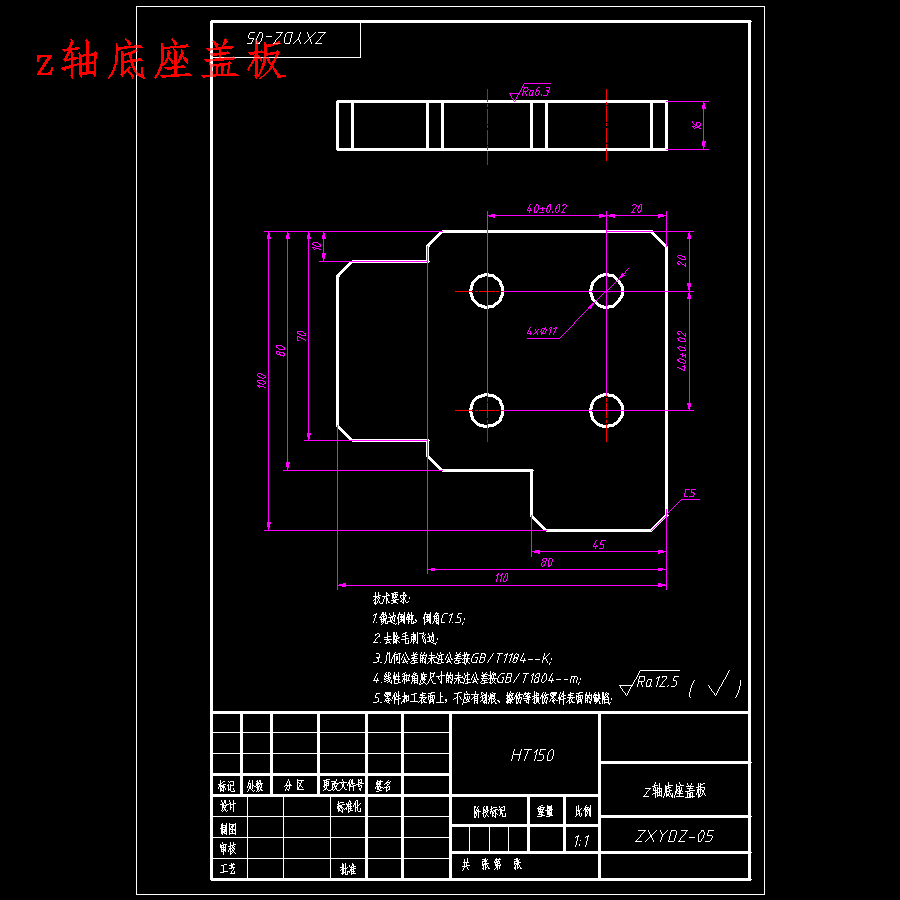 螺纹轴数控车削桁架机械手设计含开题及20张CAD图