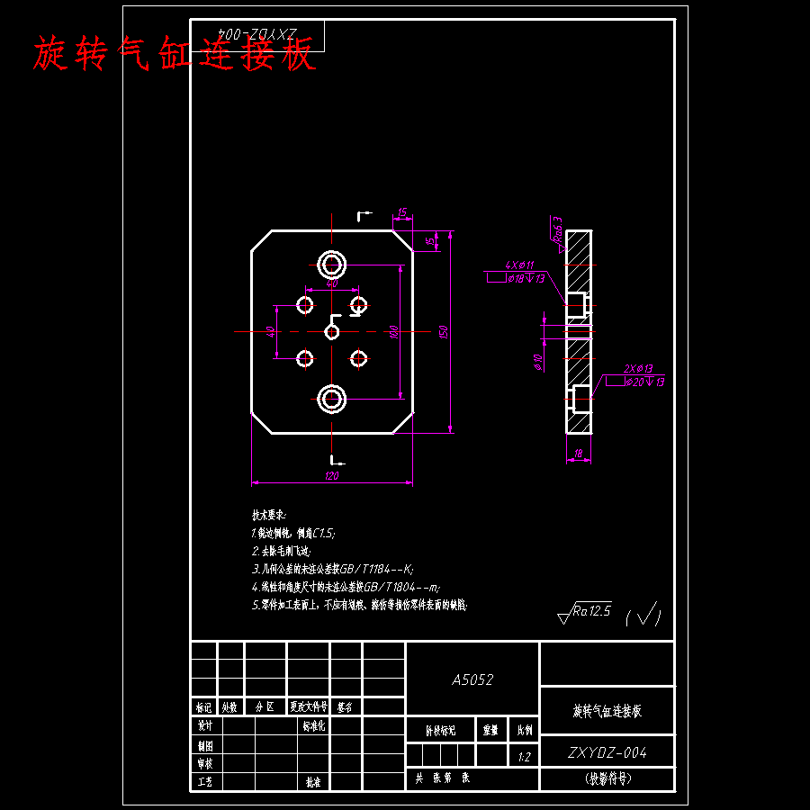 螺纹轴数控车削桁架机械手设计含开题及20张CAD图