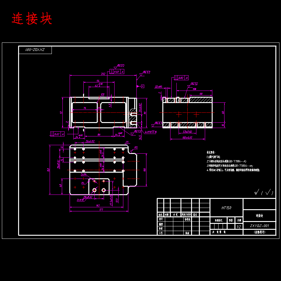 螺纹轴数控车削桁架机械手设计含开题及20张CAD图