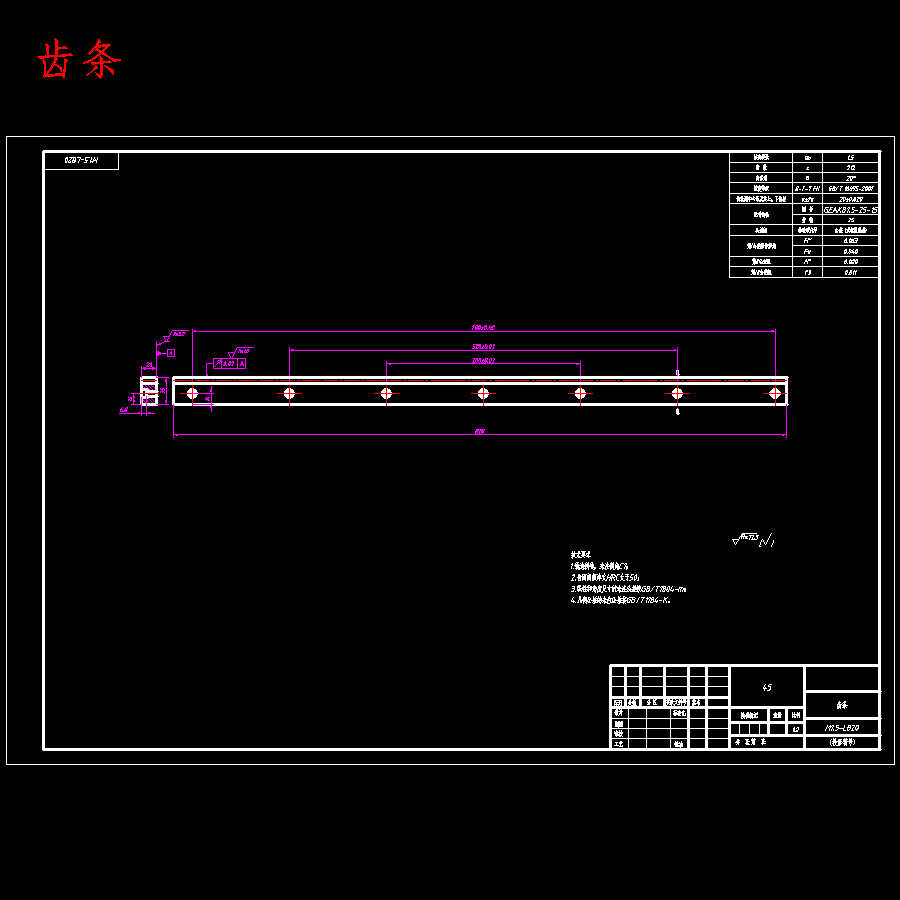 螺纹轴数控车削桁架机械手设计含开题及20张CAD图