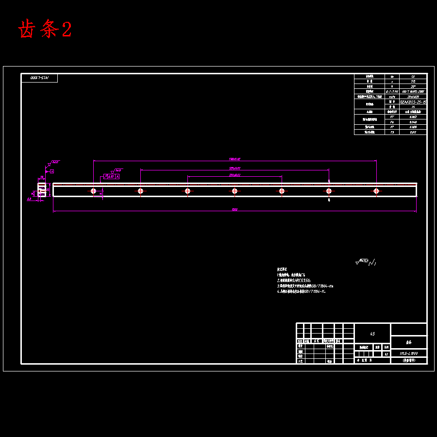螺纹轴数控车削桁架机械手设计含开题及20张CAD图
