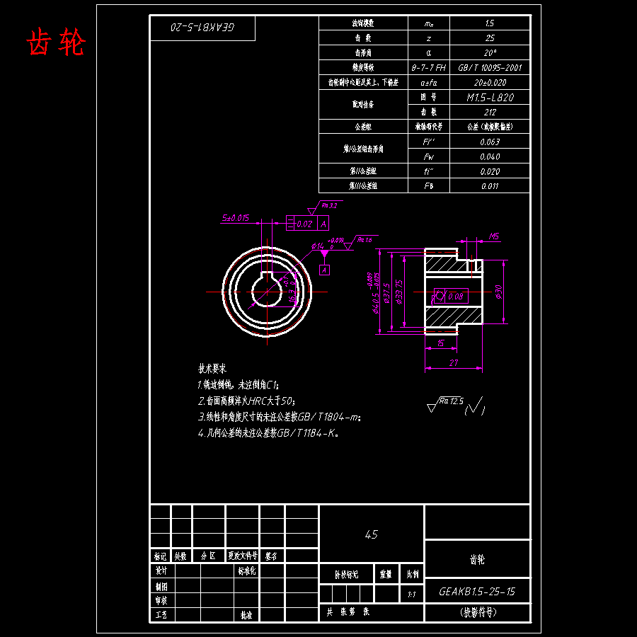 螺纹轴数控车削桁架机械手设计含开题及20张CAD图