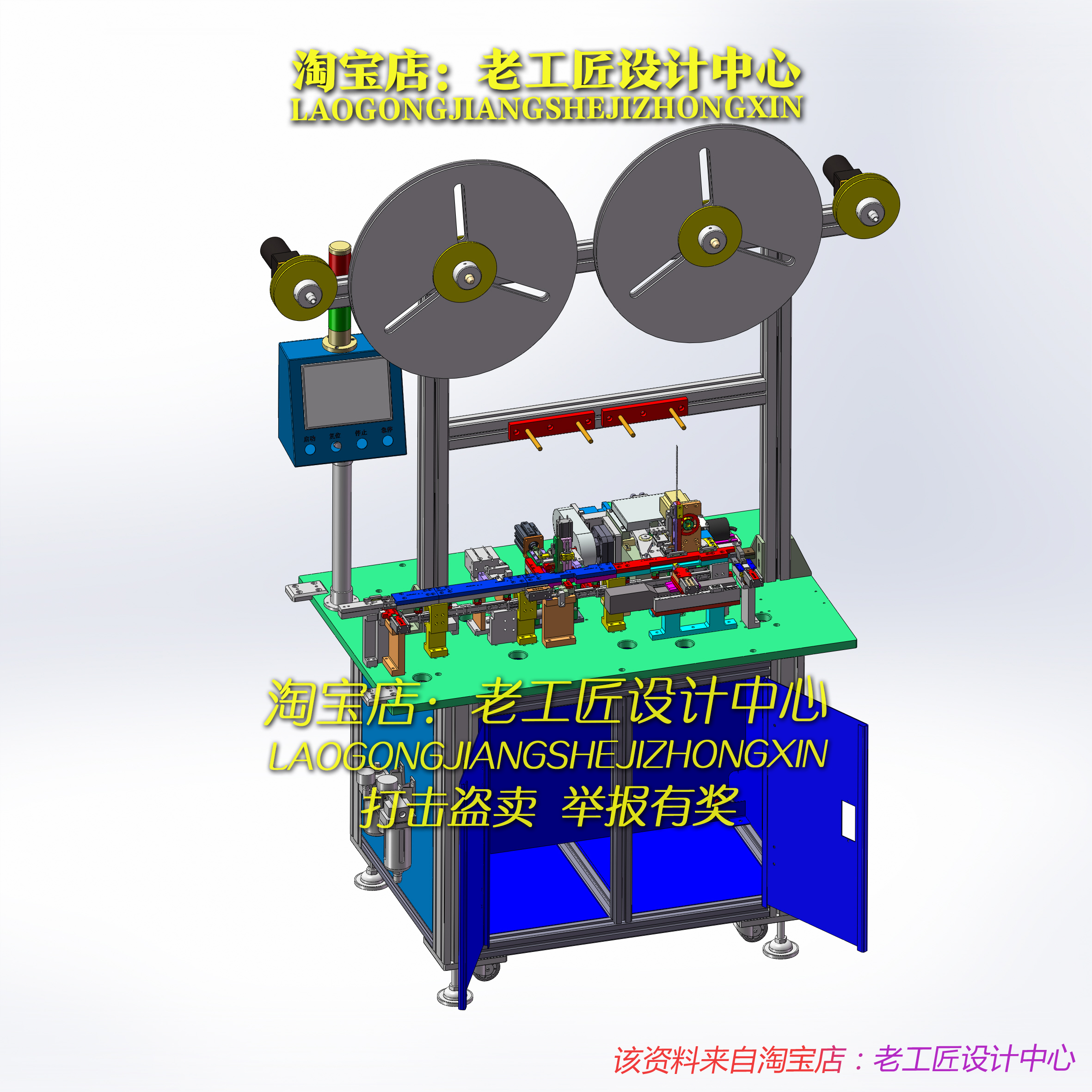 B12_插针机包含新式气缸插针机构和凸轮插针机构