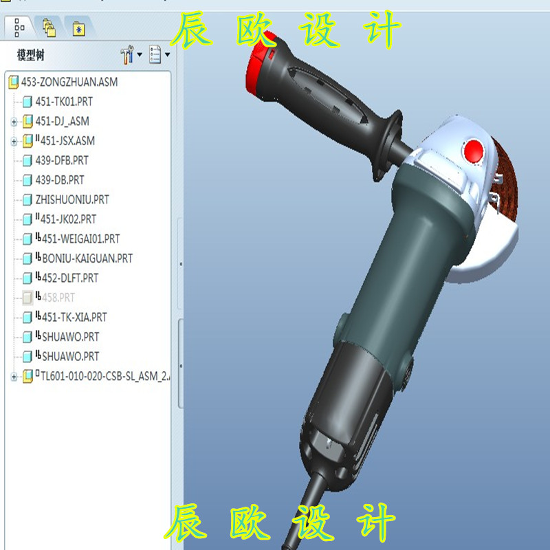 角磨机3D图纸