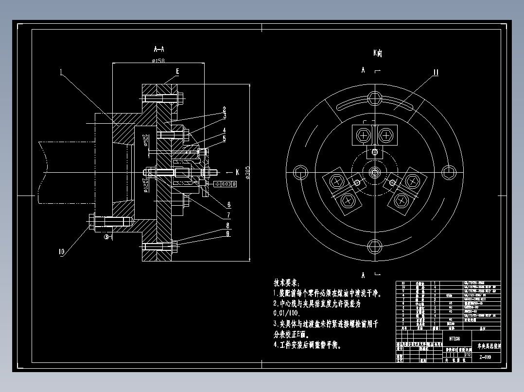 1G096--水泵叶轮加工工艺及夹具设计