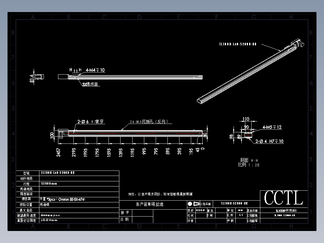 CCTL模组同步带-TL100B-L40-S2000-BR