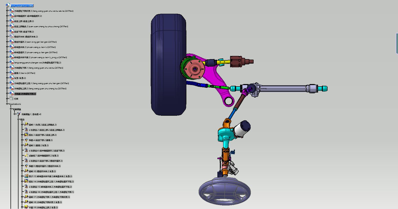 麦弗逊独立悬架运动仿真模拟791314===240