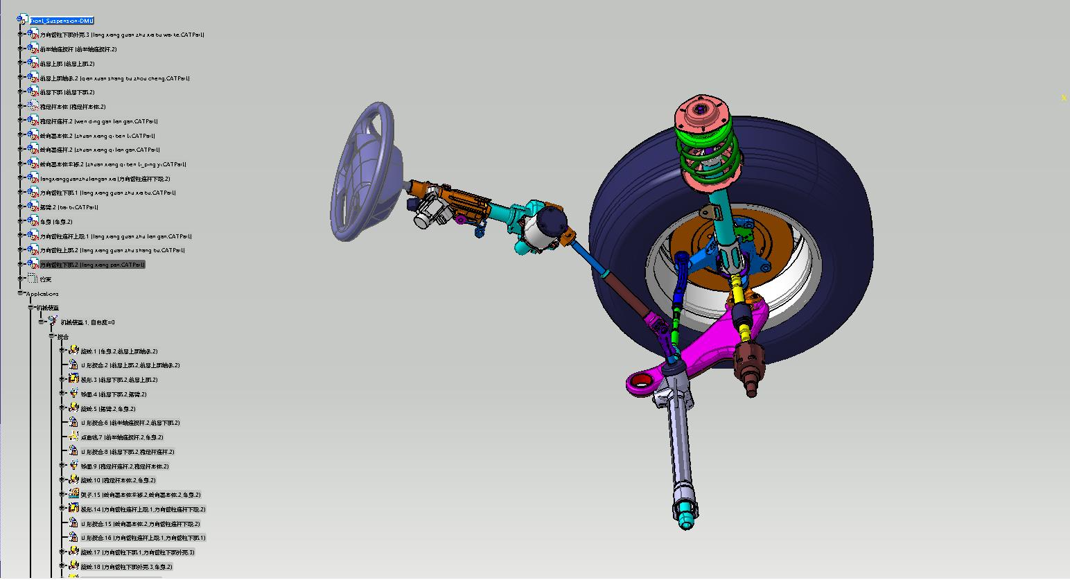 麦弗逊独立悬架运动仿真模拟791314===240