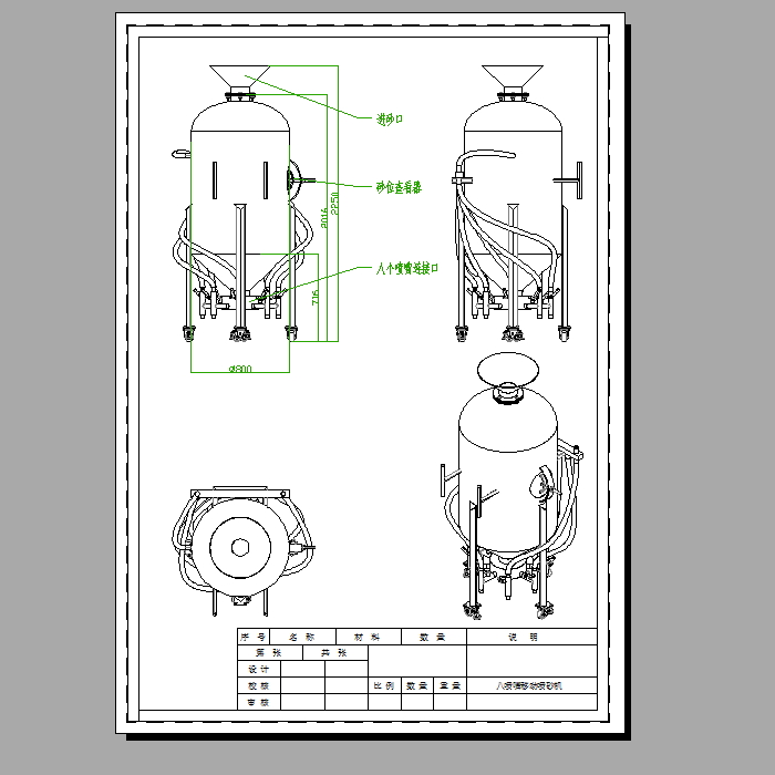 8喷嘴型移动喷砂机sw14可编辑
