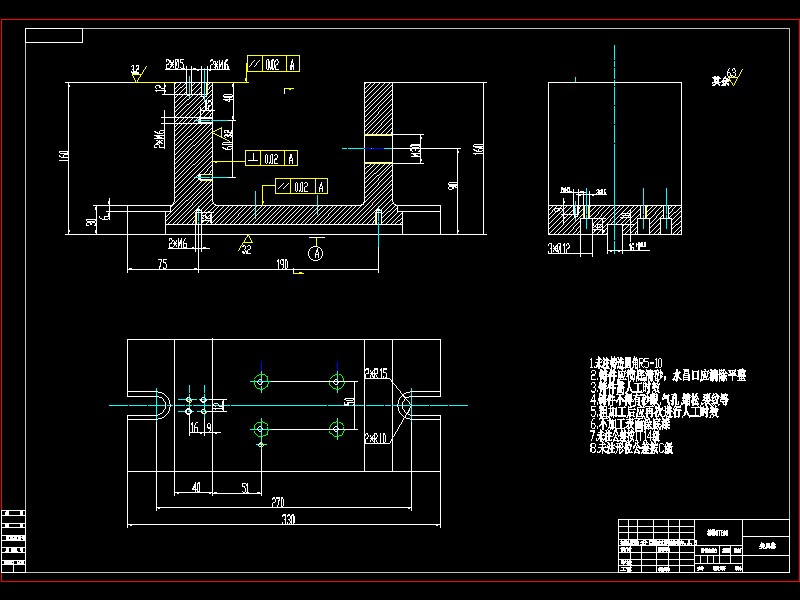 四脚阀体机械加工工艺规程及工艺装备夹具设计【含CAD图和全套卡片】