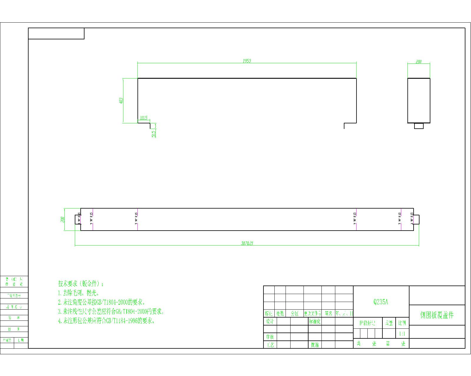 光伏清洁机器人3D+2D