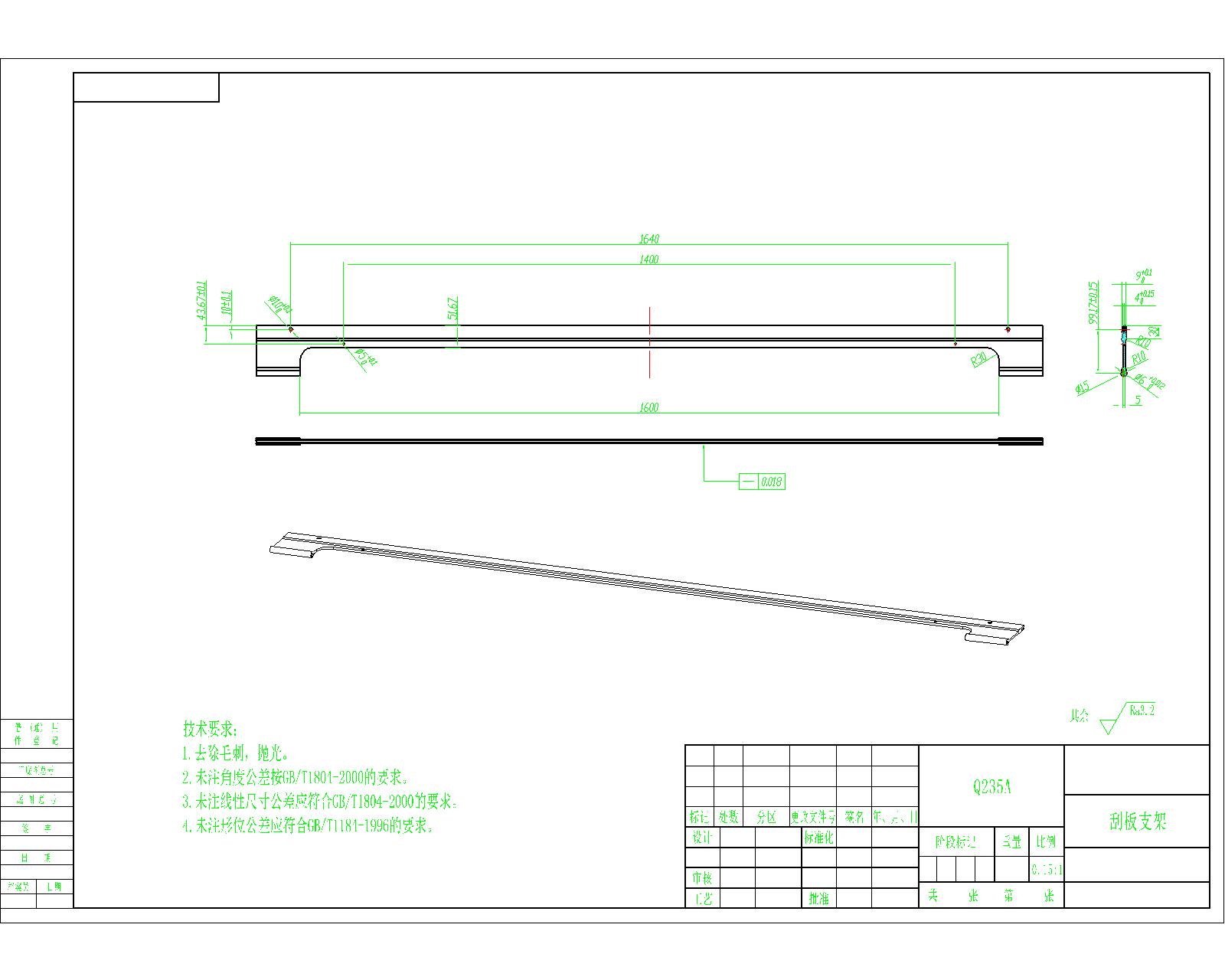 光伏清洁机器人3D+2D