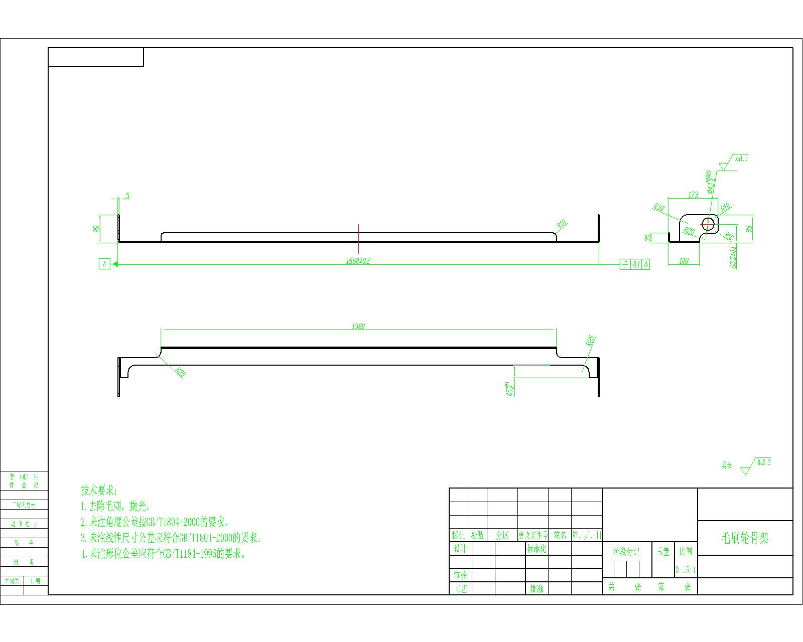 光伏清洁机器人3D+2D