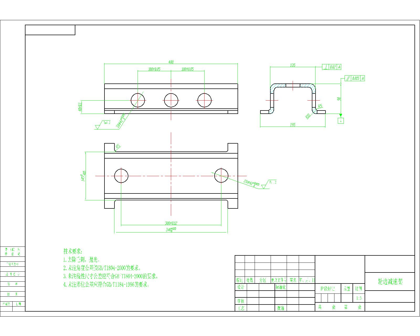 光伏清洁机器人3D+2D