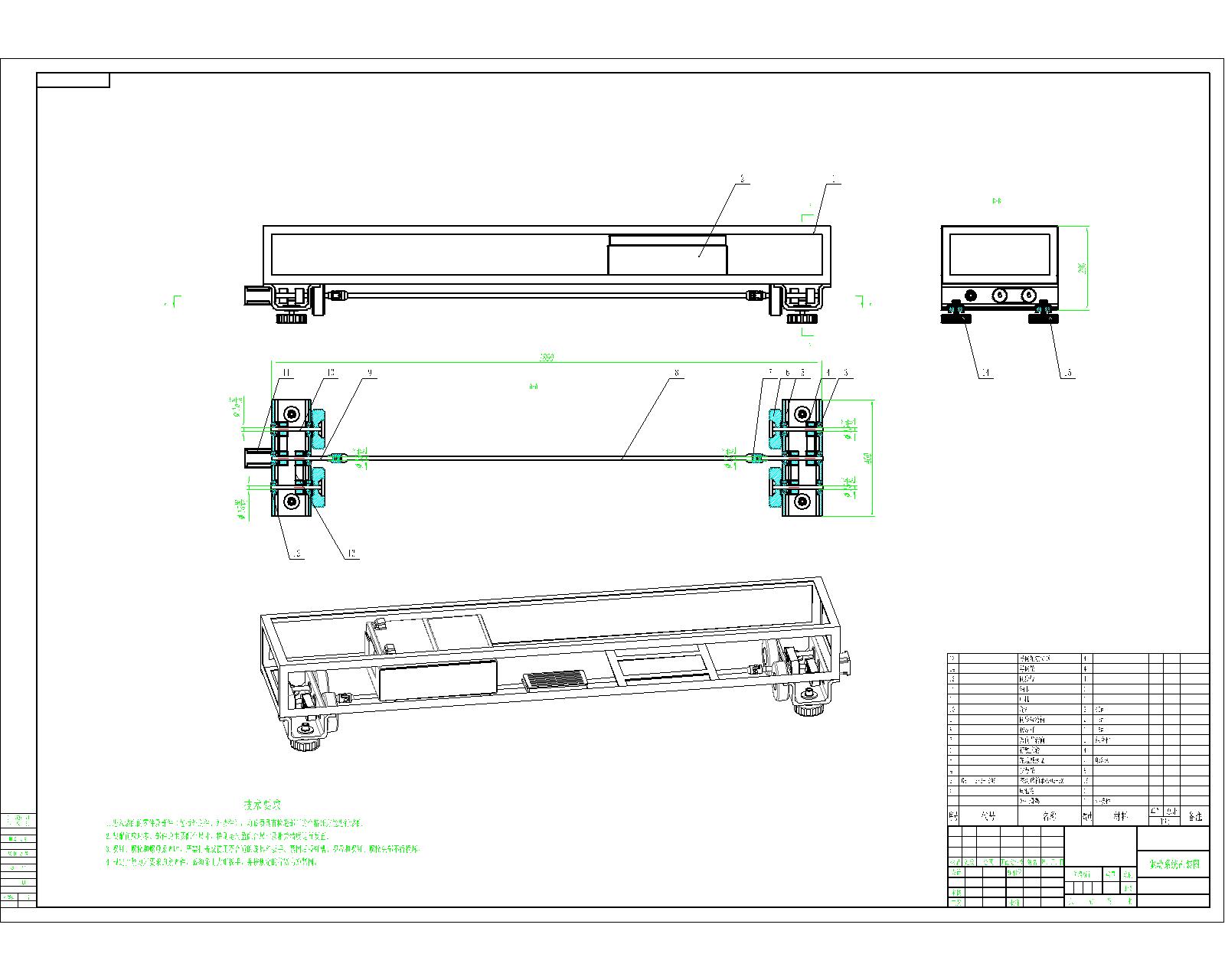 光伏清洁机器人3D+2D
