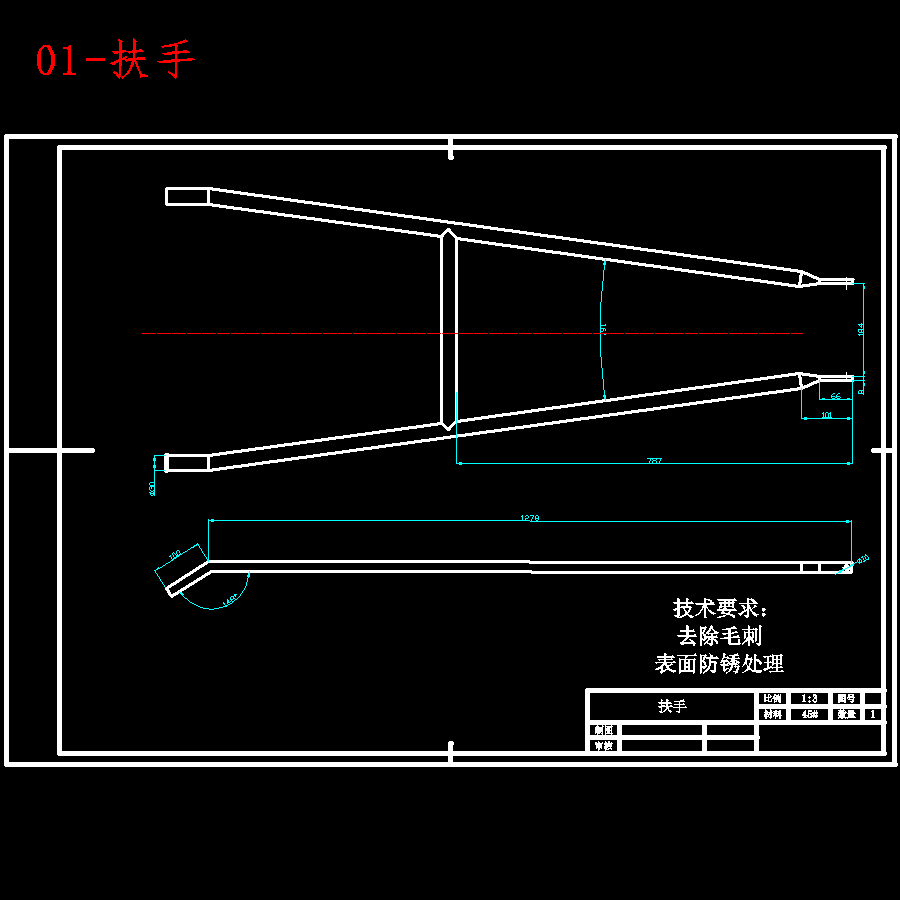 长粒花生种植排种器的设计-手推式电动花生播种机16张CAD图