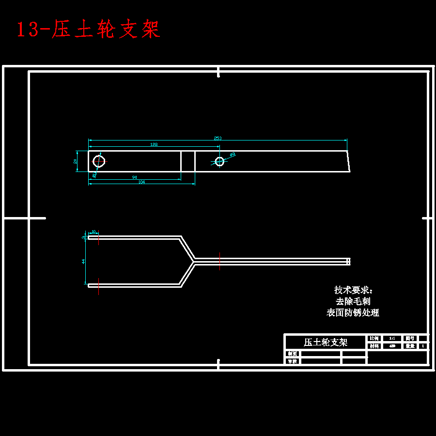 长粒花生种植排种器的设计-手推式电动花生播种机16张CAD图