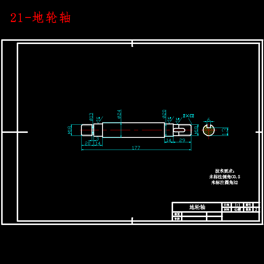 长粒花生种植排种器的设计-手推式电动花生播种机16张CAD图