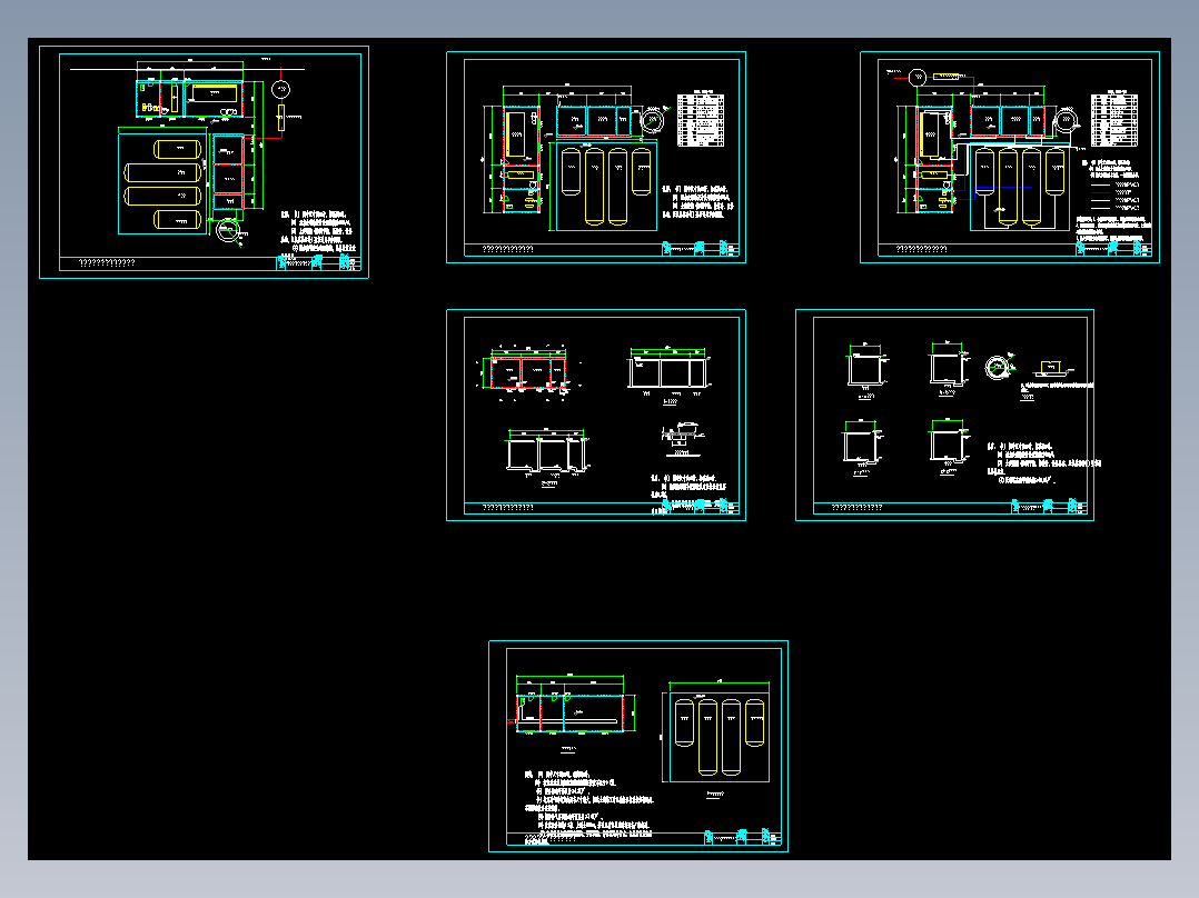 养牛废水处理站图纸变更 (3)