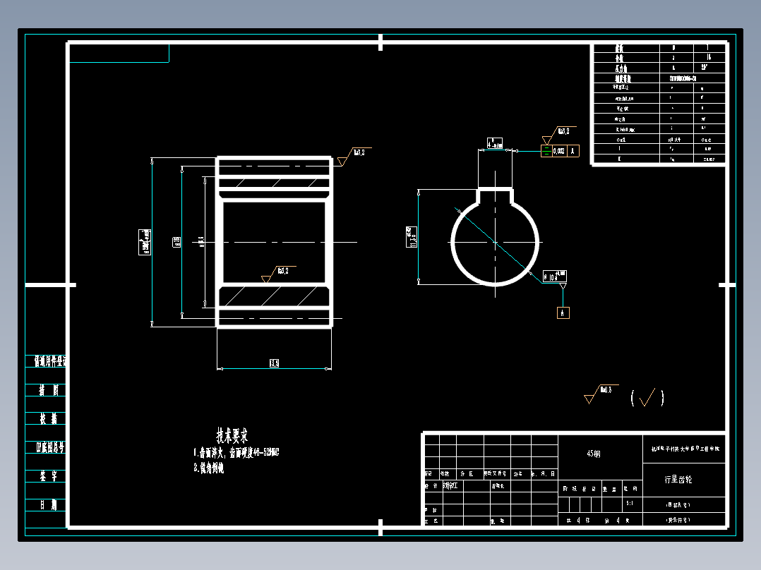 波轮洗衣机行星齿轮减速器设计和cad图1251127===100