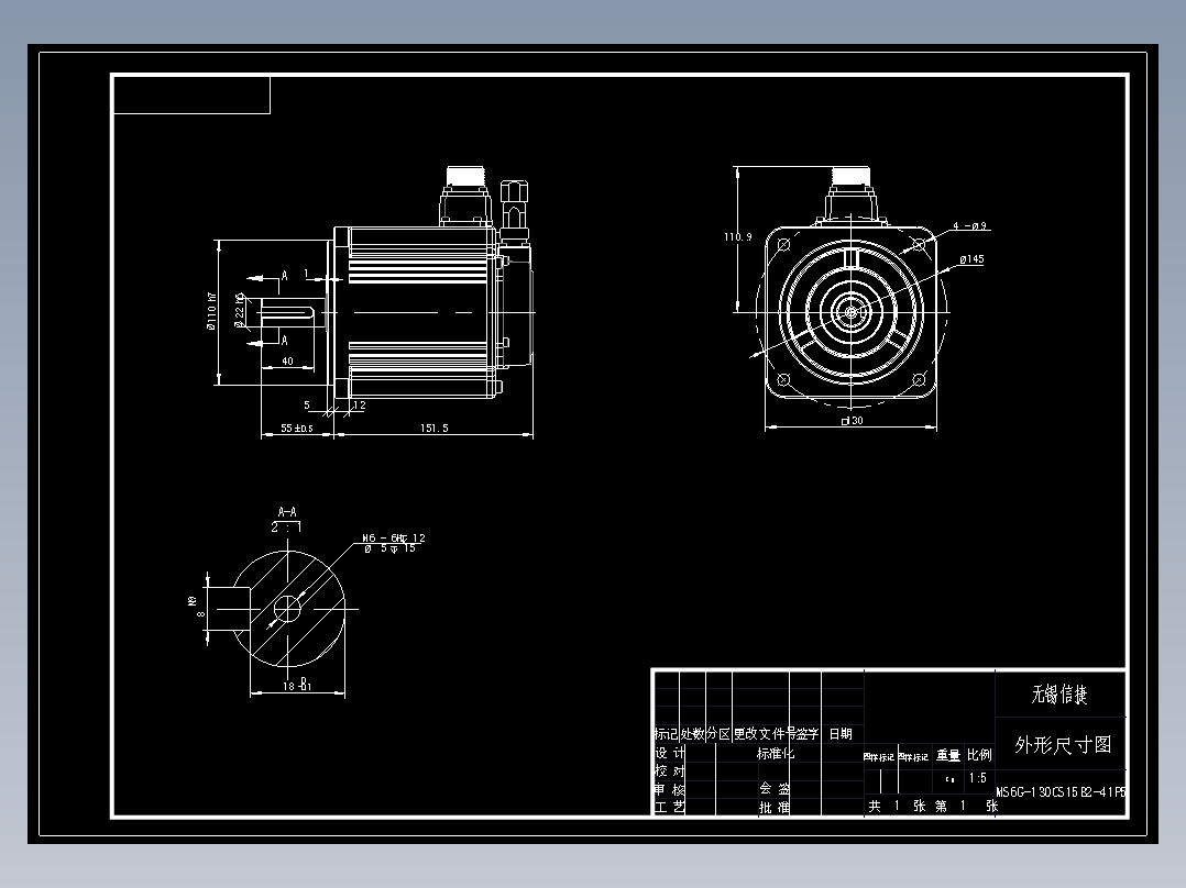 电机MS6G-130CS15B2-41P5 外形尺寸图