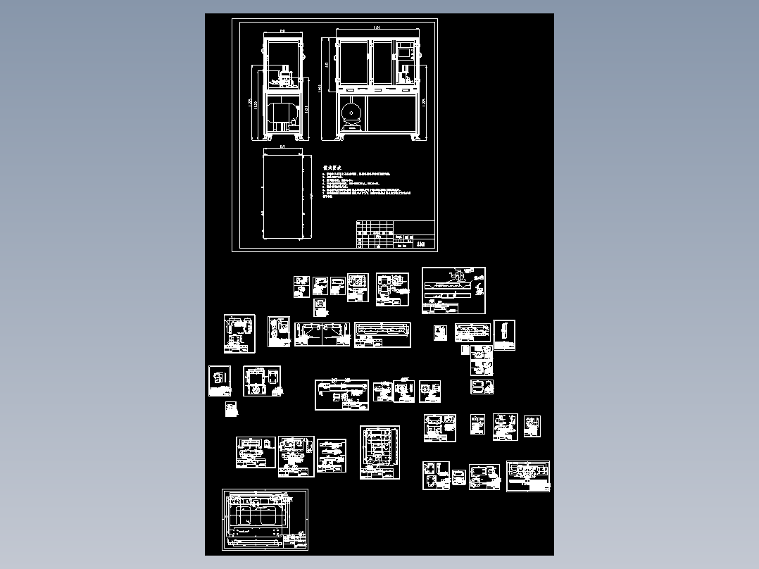 龙虾扣自动装配机CAD图纸1537656==40