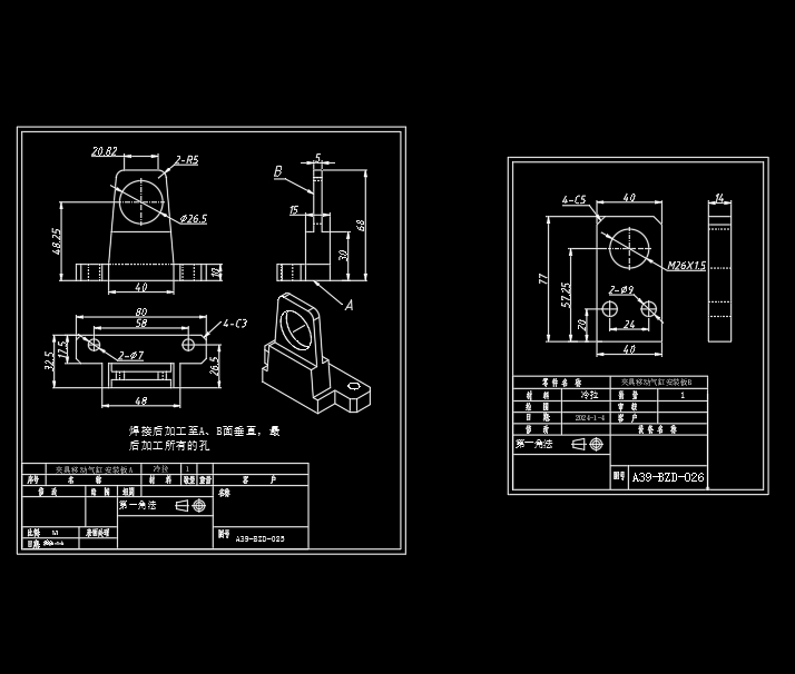 龙虾扣自动装配机CAD图纸1537656==40